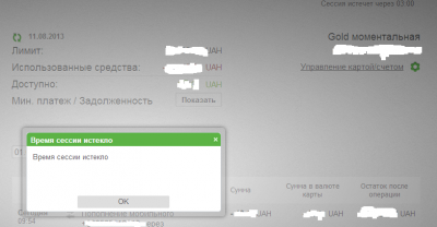 Прикрепленное изображение: Снимок.PNG
